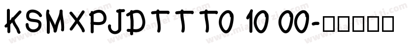 KSMXPJDTTT0 10 00字体转换